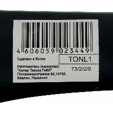 Топор ВИХРЬ Т1000Ф (фиберглассовое топорище)