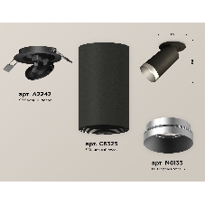 Светильник Ambrella Light XM6323203 SBK/MCH черный песок/хром матовый MR16 GU5.3 (A2242, C6323, N6133)