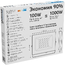 Прожектор светодиодный Gauss LED 100Вт IP65 6500К черный