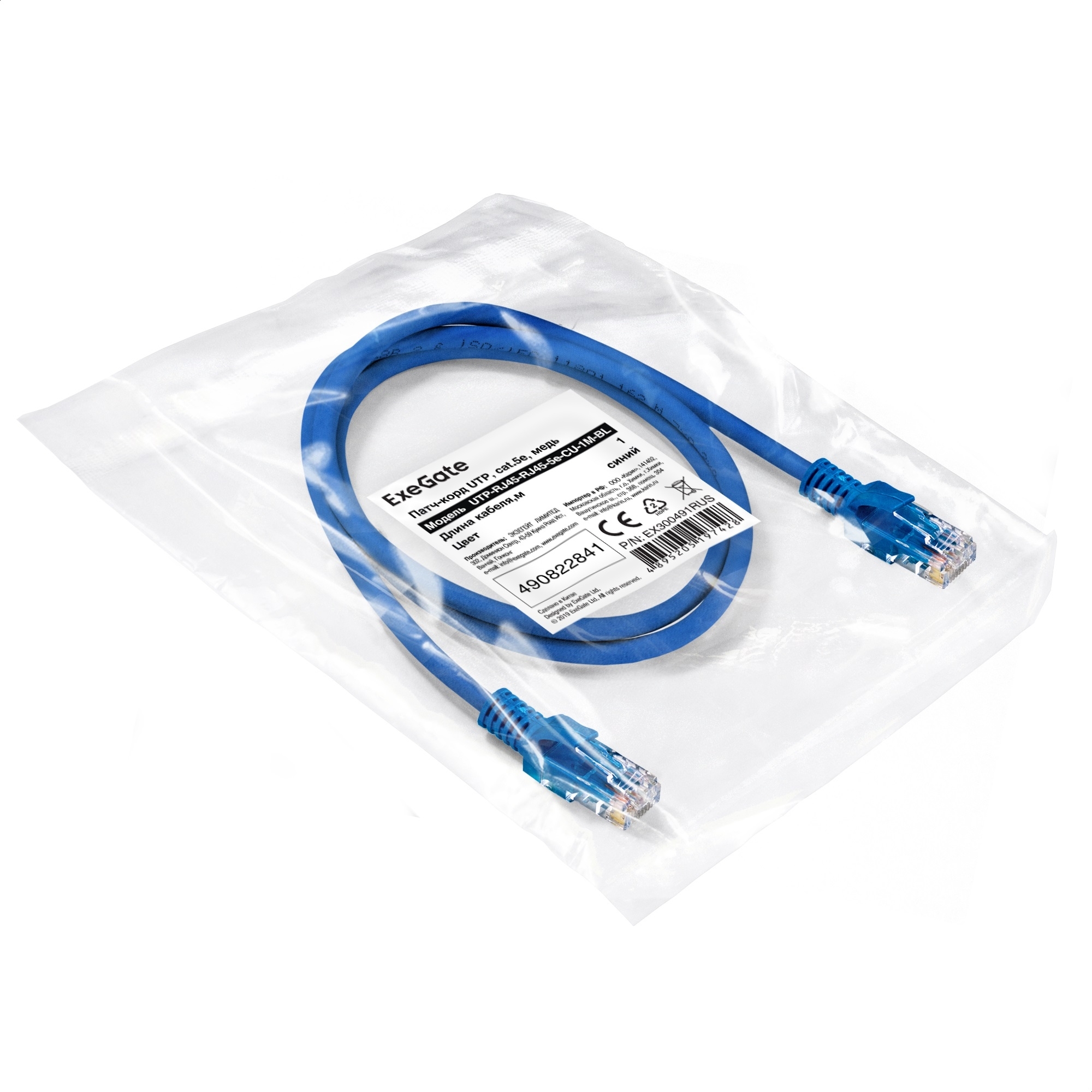 Патч-корд медный ExeGate UTP-RJ45-RJ45-5e-CU-1M-BL, UTP, cat.5e, 1м, синий
