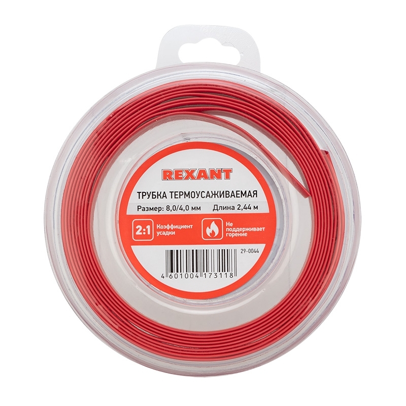 Трубка термоусаживаемая Rexant 8.0/4.0мм красн. ролик 2.44м
