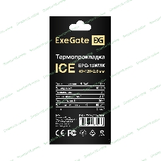 Термопрокладка ExeGate Ice EPG-13WMK (40x120x2.0 мм, 13,3 Вт/(м•К))