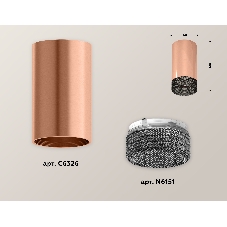 Светильник Ambrella Light XS6326011 PPG/BK золото розовое полированное/тонированный MR16 GU5.3 (C6326, N6151)