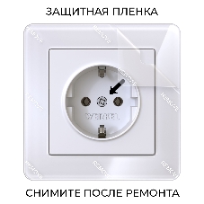 Рамка на 1 пост Acrylic (белый) W0012701