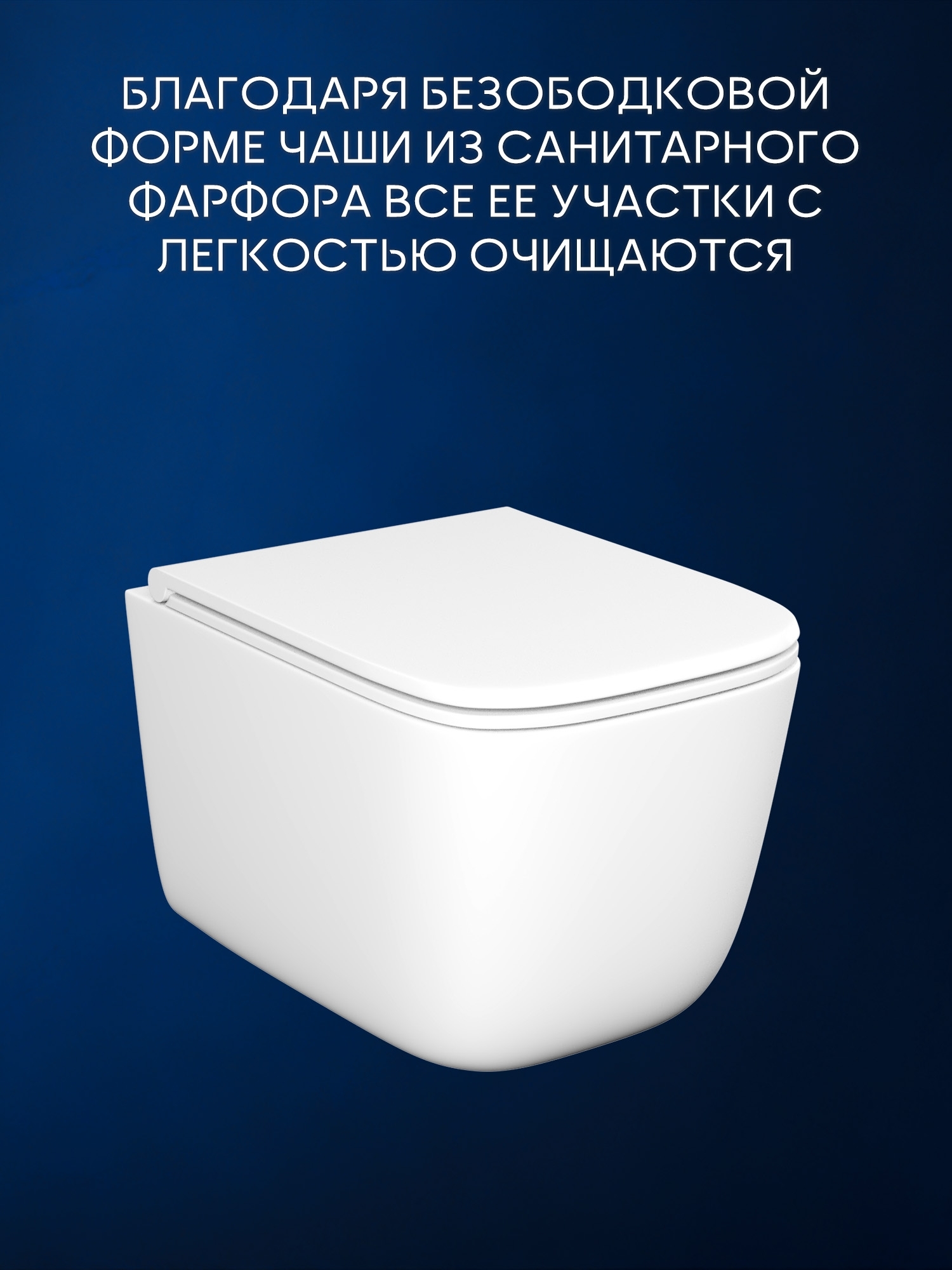 Инсталляция с унитазом комплект BAU PRO 6 в 1: унитаз подвесной безободковый торнадо Bau Dream 51х35, быстросъемное сиденье микролифт, кнопка смыва BAU Stil антивандальная для системы двойного слива,сатин