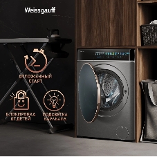 Стиральная машина Weissgauff WM 58411 Direct Drive Inverter Premium Steam Grey серая, загрузка фронтальная 11кг, 1400 об/мин., класс: A+++