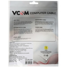 Кабель-адаптер USB3.0 ---SATA III 2.5