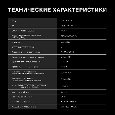 Кондиционер Сплит-система Hyundai HAC-07/S-PRO белый
