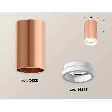 Светильник Ambrella Light XS6326020 PPG/FR золото розовое полированное/белый матовый MR16 GU5.3 (C6326, N6245)