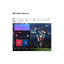 Телевизор LG 55