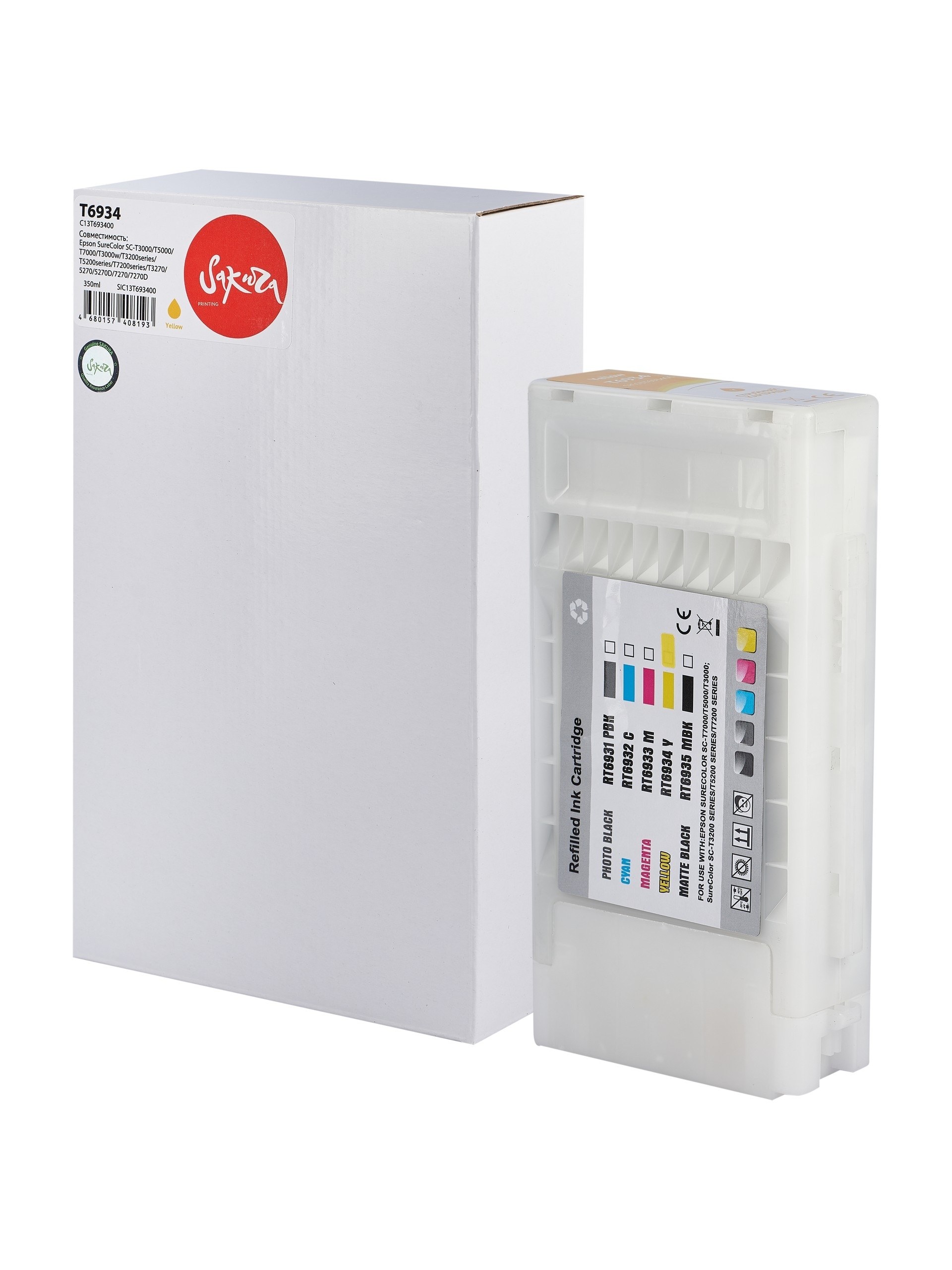 Картридж струйный Sakura C13T693400 (T6934 Yellow) для Epson, желтый, 350 мл.