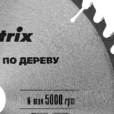 Пильный диск Matrix по дереву, 255x32мм, 48 зубьев + кольцо 30/32 Professional