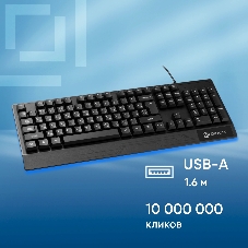 Клавиатура Oklick 115M проводная, USB Type-A, чёрный