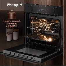 Духовой шкаф Weissgauff EOM 610 PDBS