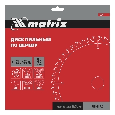 Пильный диск Matrix по дереву, 255x32мм, 48 зубьев + кольцо 30/32 Professional