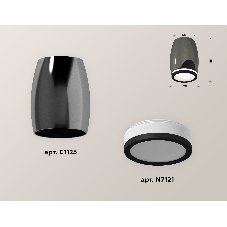Светильник Ambrella Light XS1123020 DCH/SBK/FR черный хром/черный песок/белый матовый MR16 GU5.3 (C1123, N7121)
