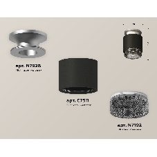 Светильник Ambrella Light XS7511102 SBK/MCH/BK черный песок/хром матовый/тонированный MR16 GU5.3 (N7928, C7511, N7192)
