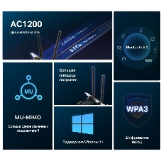 Wi-Fi Bluetooth PCI Адаптер Mercusys AC1200 Dual-Band Wi-Fi Bluetooth PCI Express Adapter