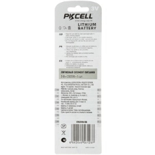 Литиевый элемент питания PKCELL CR2016-5B тип - CR2016 5 шт в блистере
