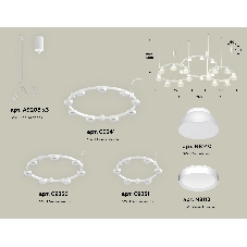 Светильник Ambrella light XR92082010/22 SWH/FR белый песок/белый матовый GX53 (A9208, C9241, C9236, C9231, N8112, N8140)