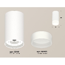Светильник Ambrella Light XS8161002 SWH/FR белый песок/белый матовый GX53 (C8161, N8401)