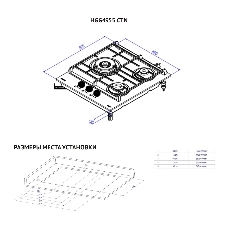 Газовая варочная поверхность Korting HGG 4955 CTN, 3 конфорки, стекло, 6750 Вт