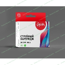 Картридж струйный Sakura P2V72A для HP, серый, 300 мл.