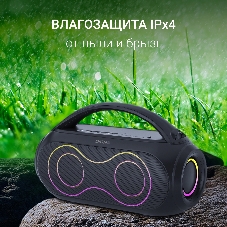 Колонка портативная Digma D-PS1532 черный 60W 2.0 BT 10м 3600mAh (PS1532B)