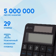 Цифровой блок Oklick K604W беспроводная, радиоканал, чёрный