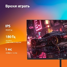 Монитор 23.8