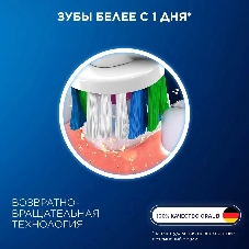 Насадка для зубных щеток Oral-B 3D белый (упак.:4шт)