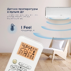 Кондиционер сплит-система Coolfort CF-4103 12000 BTU, 35 м², 37 дБ, охлаждение, обогрев, белый