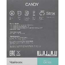 Чайник электрический Candy CK-101 белый, 1.7 л, 2200 Вт, скрытый нагревательный элемент