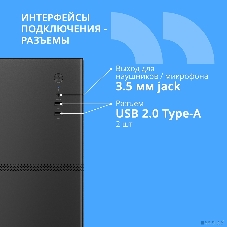 Компьютерный корпус CBR mATX Minitower V861, без БП, 2хUSB 2.0, HD Audio+Mic, черный PCC-MATX-V861-WPSU
