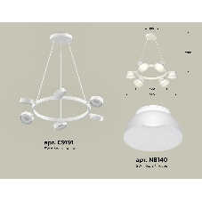 Светильник Ambrella light XB9191100/6 SWH/FR белый песок/белый матовый GX53 (C9191, N8140)