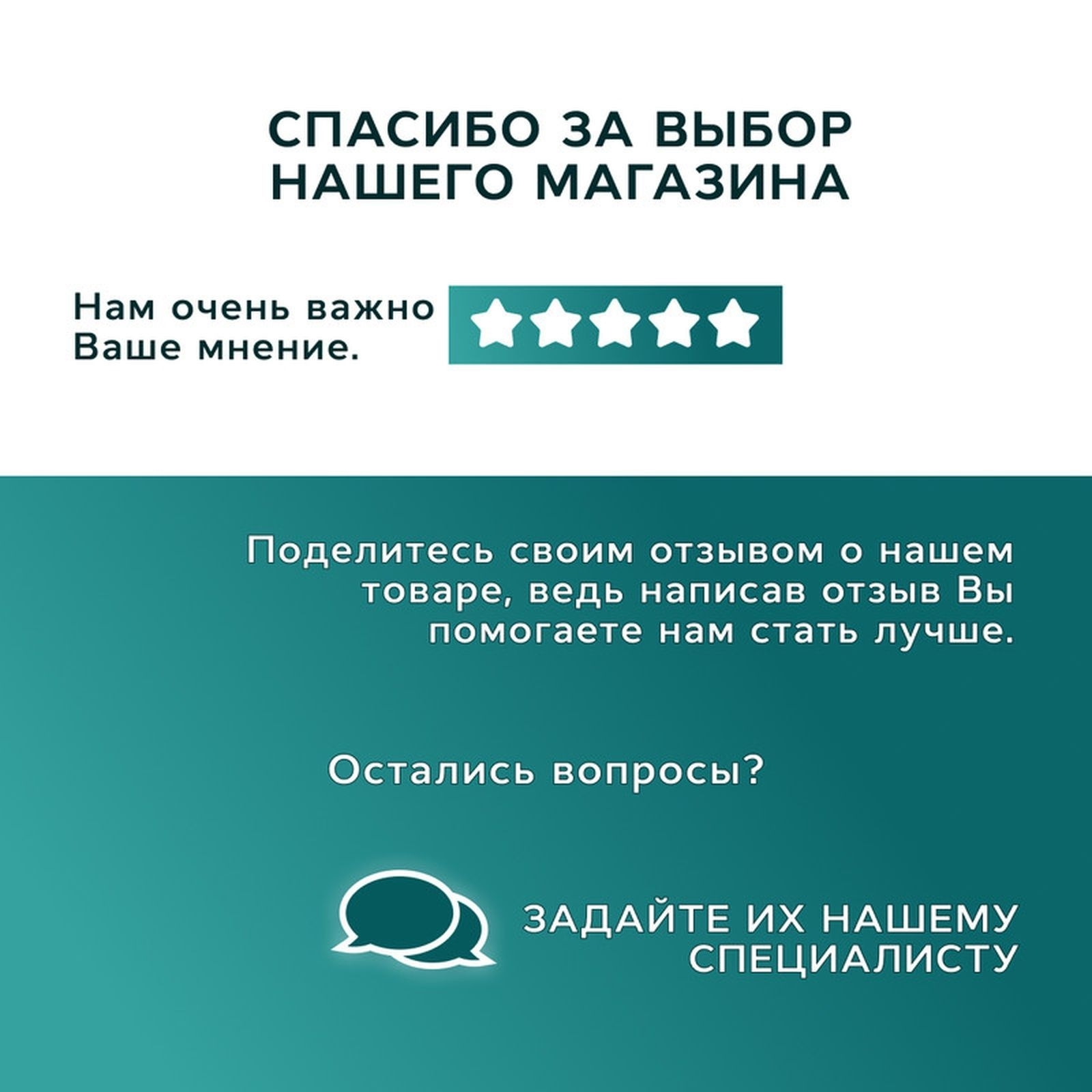 Инсталляция усиленная BAU IDEAL, клавиша BAU Strike, хром