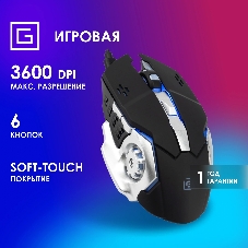 Мышь беспроводная Oklick 770GW черный, 3600 dpi, радиоканал, USB, кнопки - 6
