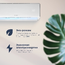 Кондиционер сплит-система Coolfort CF-4103 12000 BTU, 35 м², 37 дБ, охлаждение, обогрев, белый