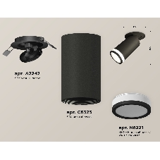 Светильник Ambrella Light XM6323221 SBK/FR черный песок/белый матовый MR16 GU5.3 (A2242, C6323, N6221)