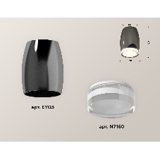 Светильник Ambrella Light XS1123022 DCH/FR/CL черный хром/белый матовый/прозрачный MR16 GU5.3 (C1123, N7160)