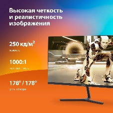 Монитор 23.8