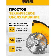 Триммер бензиновый Denzel DT 52S, 3 л.с.