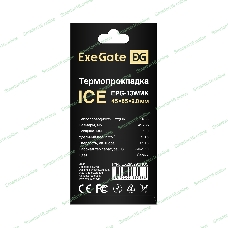 Термопрокладка ExeGate Ice EPG-13WMK (45x85x2.0 мм, 13,3 Вт/(м•К))