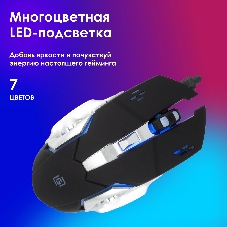 Мышь беспроводная Oklick 770GW черный, 3600 dpi, радиоканал, USB, кнопки - 6
