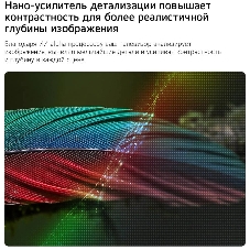 Телевизор LG 55