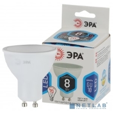Лампа светодиодная ЭРА LED MR16-8W-840-GU10 (диод, софит, 8Вт, нейтр, GU10)