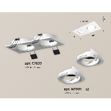 Комплект встраиваемого поворотного светильника Ambrella light XC7635080 SWH белый песок MR16 GU5.3 (C7635, N7001)