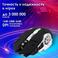 Мышь беспроводная Oklick 770GW черный, 3600 dpi, радиоканал, USB, кнопки - 6