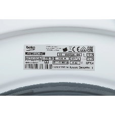 Стиральная машина Beko WSDN63512ZSW белый, загрузка фронтальная 6 кг, 1000 об/мин., класс: А