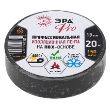 Изолента ЭРА PRO PRO150YEL ПВХ профессиональная 19мм х 20м 150 мкм, желтая